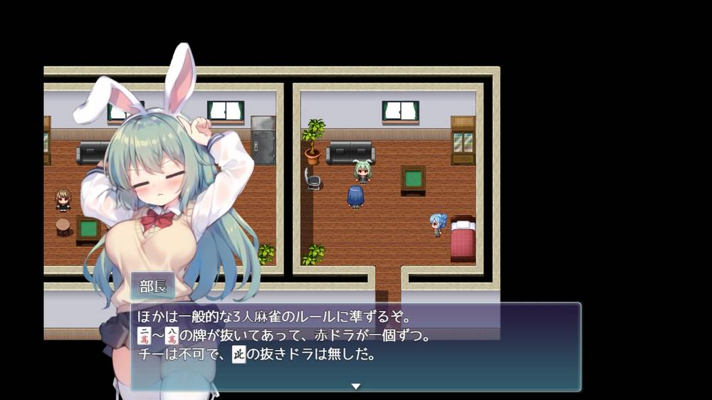 【ふたなり】決闘！ふたなり麻雀部 感想レビュー