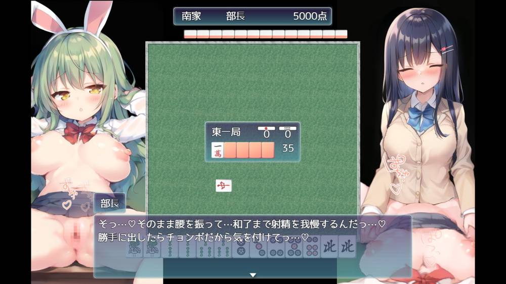 【ふたなり】決闘！ふたなり麻雀部 感想レビュー