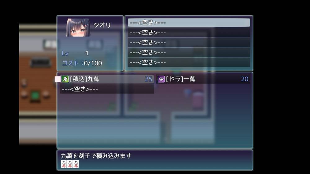 【ふたなり】決闘！ふたなり麻雀部 感想レビュー