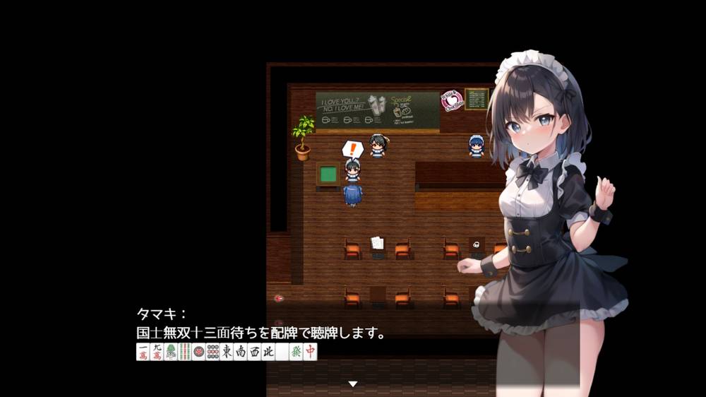 【ふたなり】決闘！ふたなり麻雀部 感想レビュー