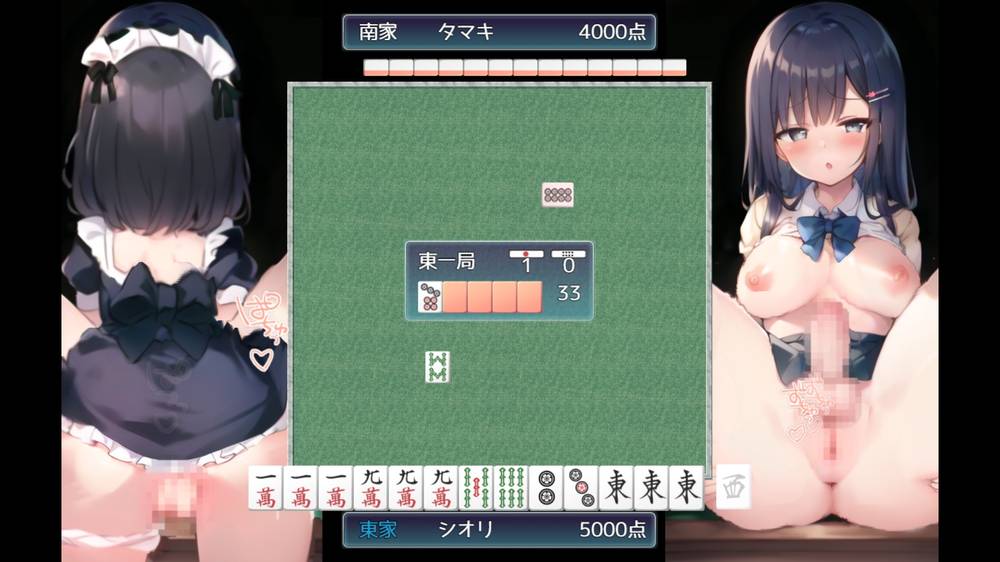 【ふたなり】決闘！ふたなり麻雀部 感想レビュー