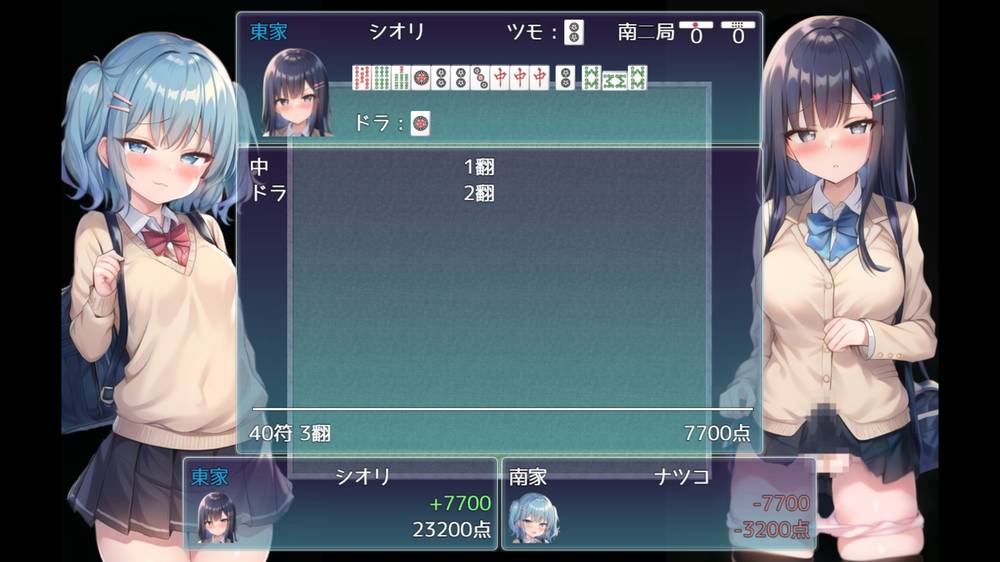 【ふたなり】決闘！ふたなり麻雀部 感想レビュー