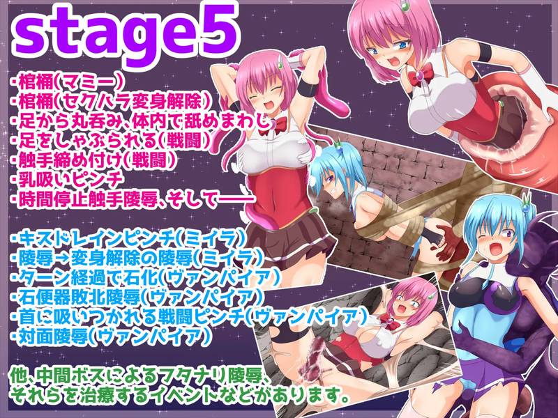 【戦闘エロ】魔法戦士ハルティエルR2 製品版戦闘エロまとめ