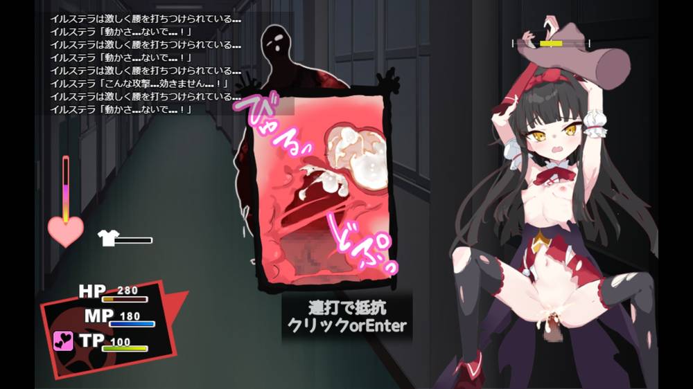 【戦闘エロ】魔法少女イルステラ 体験版まとめ