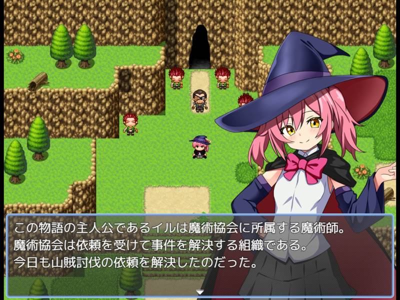 【貧乳】魔術師イルと貧乳の国 感想レビュー