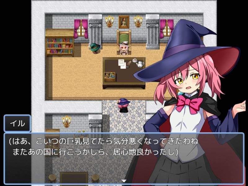 【貧乳】魔術師イルと貧乳の国 感想レビュー