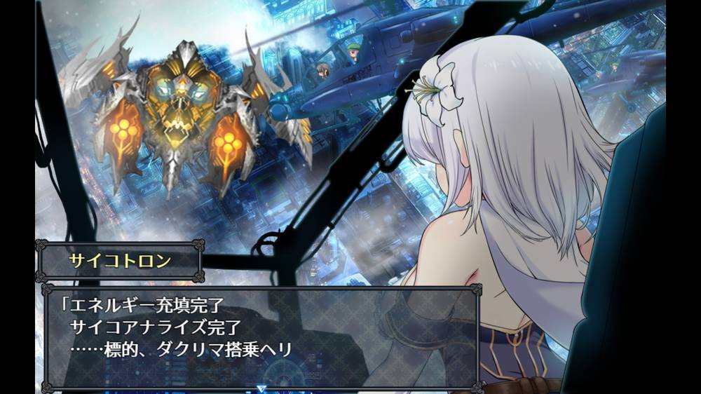 【戦闘エロ】メルフィアス 蒼紅のヴァージェ 製品版戦闘エロまとめ