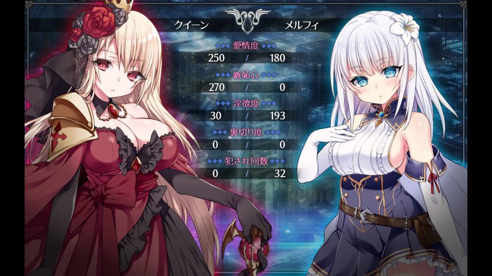 【戦闘エロ】メルフィアス 蒼紅のヴァージェ 製品版戦闘エロまとめ
