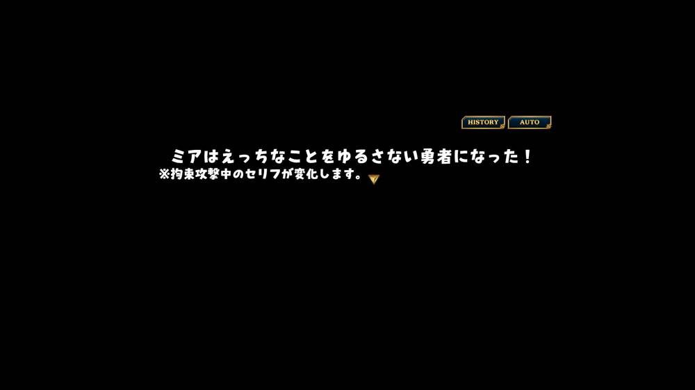 【戦闘エロ】 勇者ミアとツンツン猫サキュバス ~それでも勇者はコロせない!~ 戦闘エロまとめ