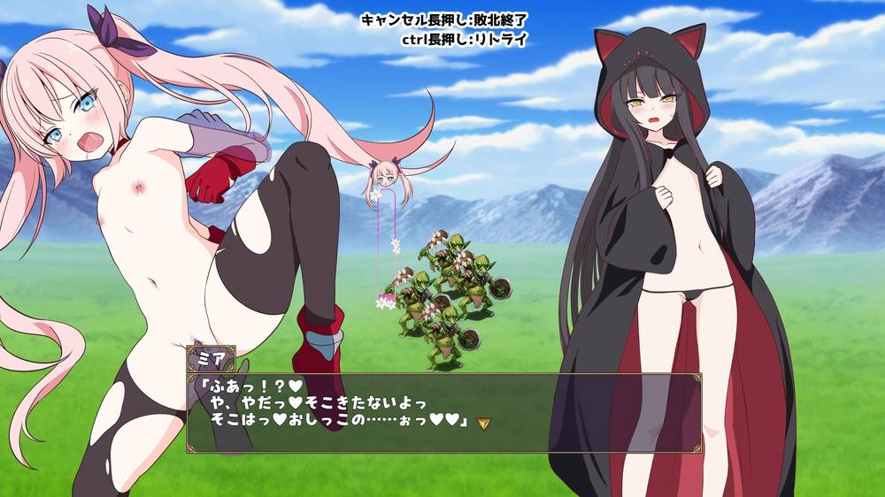 【戦闘エロ】 勇者ミアとツンツン猫サキュバス ~それでも勇者はコロせない!~ 戦闘エロまとめ