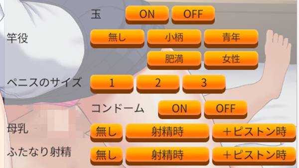 【ふたなり】動くエッチビューアーミニ ギャルと騎乗位で 感想レビュー