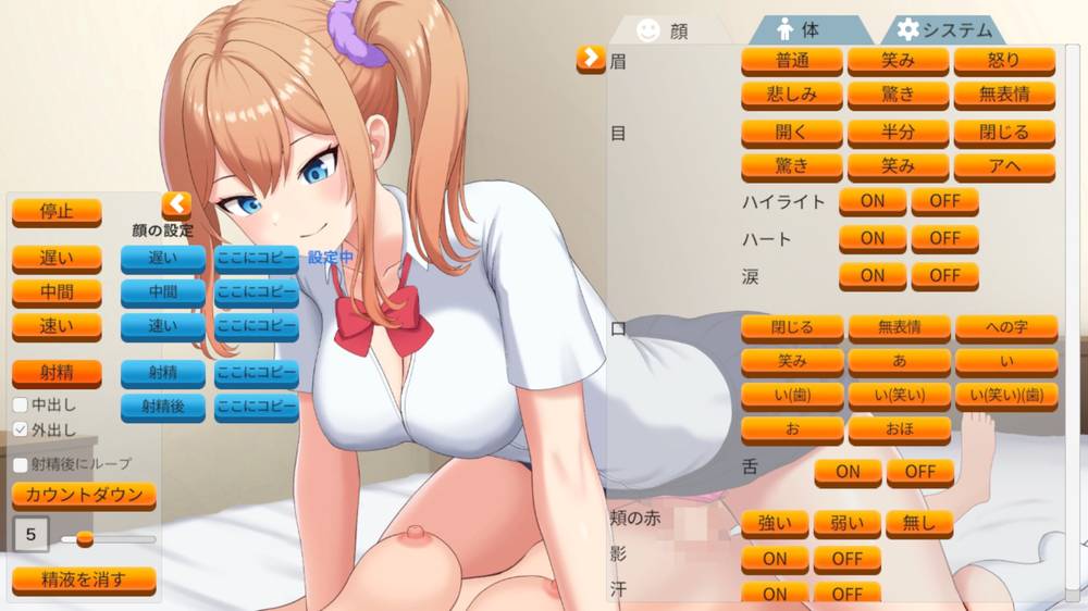 【ふたなり】動くエッチビューアーミニ ギャルと騎乗位で 感想レビュー