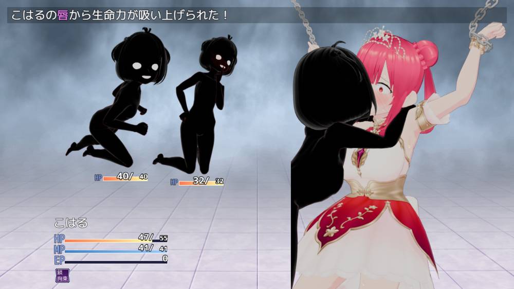 【戦闘エロ】魔法戦姫こはる ~3人の淫魔と絶望の淫獄~ 戦闘エロチェック