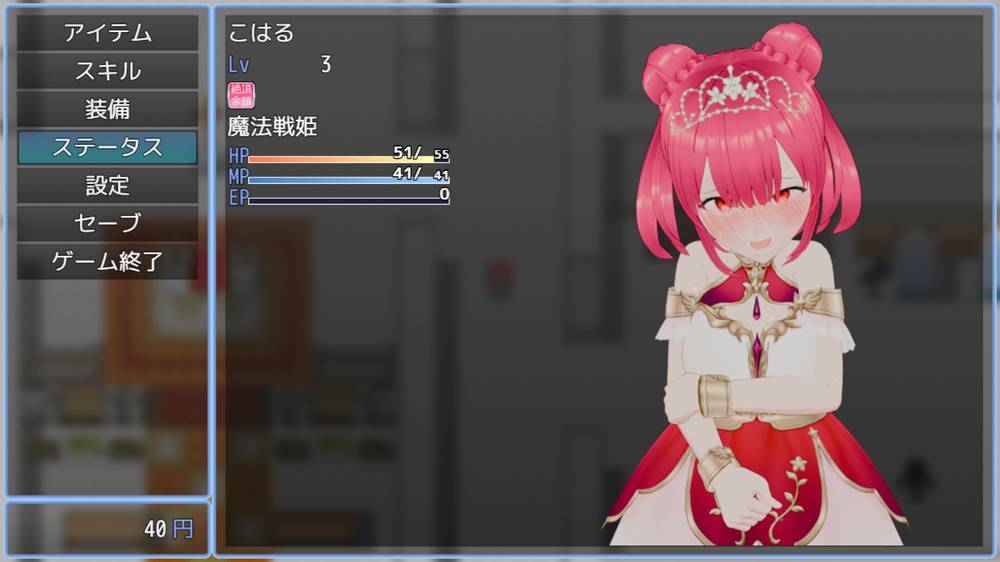 【戦闘エロ】魔法戦姫こはる ~3人の淫魔と絶望の淫獄~ 戦闘エロチェック