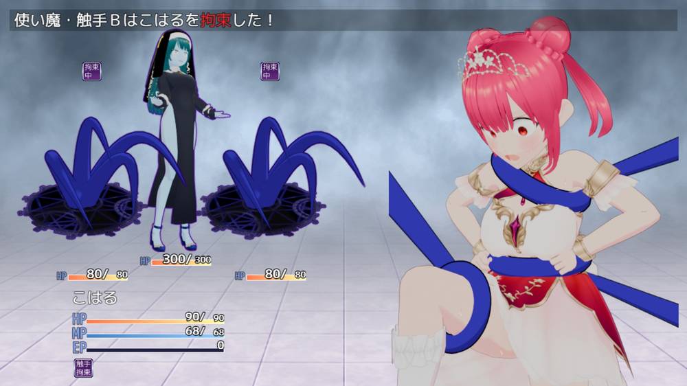 【戦闘エロ】魔法戦姫こはる ~3人の淫魔と絶望の淫獄~ 製品版感想レビュー