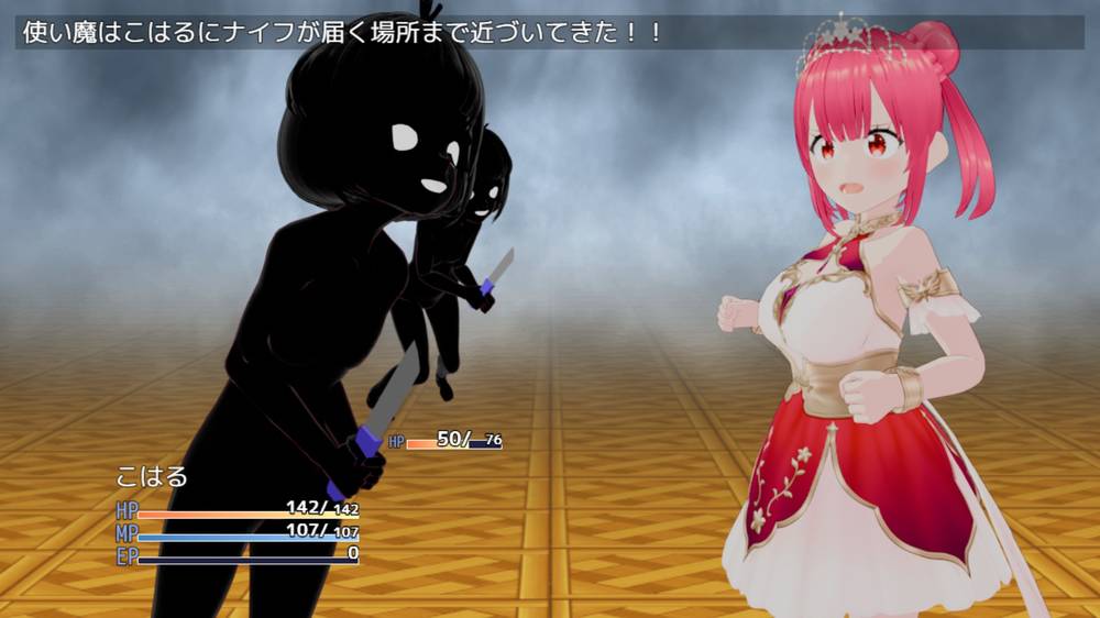 【戦闘エロ】魔法戦姫こはる ～3人の淫魔と絶望の淫獄～ 製品版感想レビュー