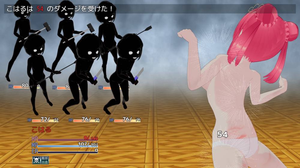 【戦闘エロ】魔法戦姫こはる ~3人の淫魔と絶望の淫獄~ 製品版感想レビュー
