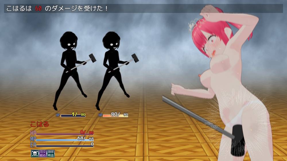 【戦闘エロ】魔法戦姫こはる ~3人の淫魔と絶望の淫獄~ 製品版感想レビュー