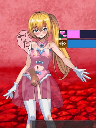 【戦闘エロ】魔法少女ルミリア～仕掛けられた解析の罠～ 感想レビュー