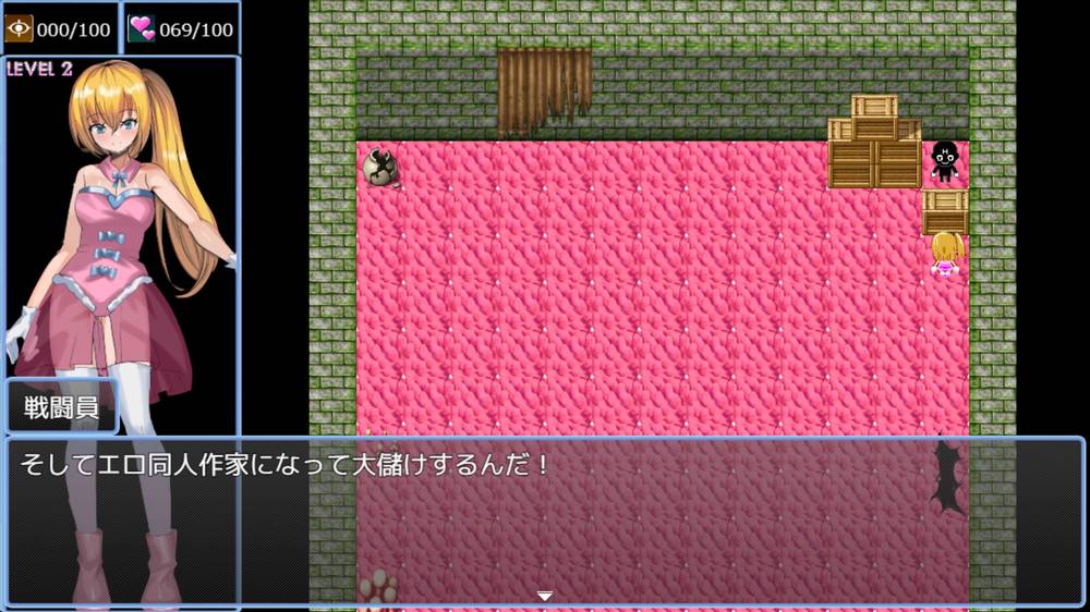 【戦闘エロ】魔法少女ルミリア～仕掛けられた解析の罠～ 感想レビュー