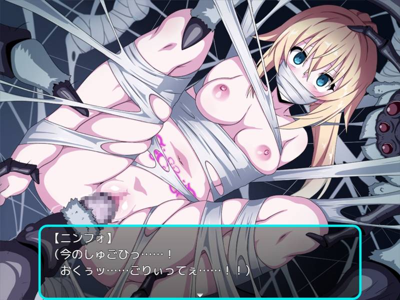【戦闘エロ(微)】 淫欲のニンフォ～悪戯少女のえっちな探検～ 感想レビュー