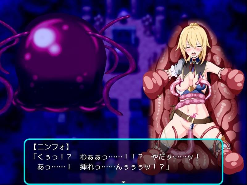 【戦闘エロ(微)】 淫欲のニンフォ～悪戯少女のえっちな探検～ 感想レビュー