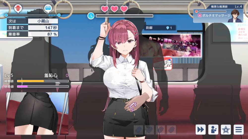 【痴漢ゲー】囮痴○捜査官リナ 感想レビュー