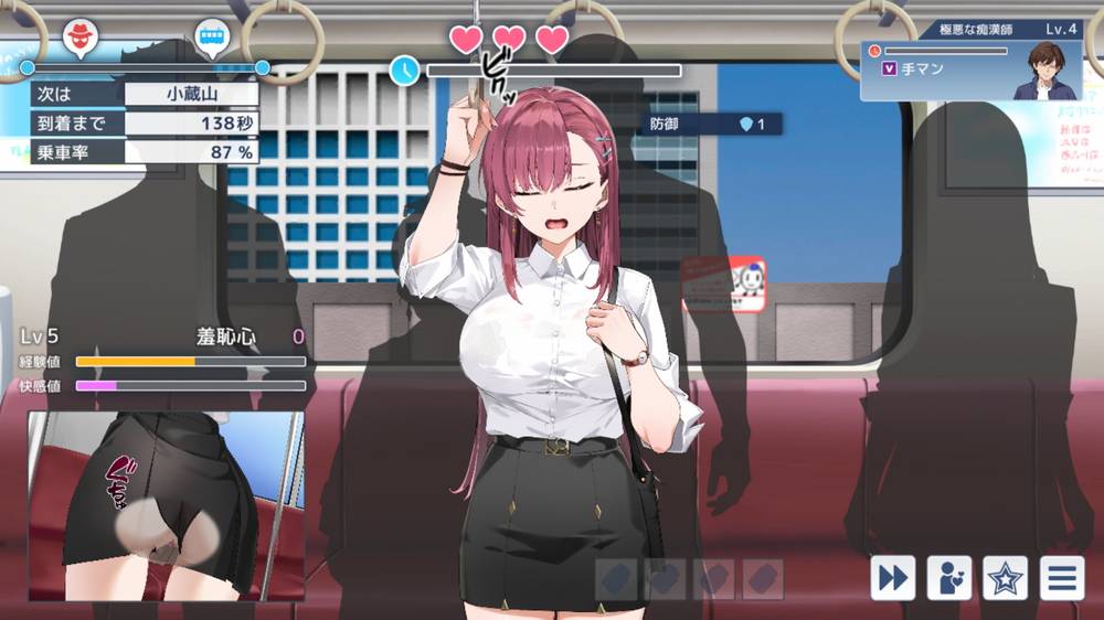 【痴漢ゲー】囮痴○捜査官リナ 感想レビュー