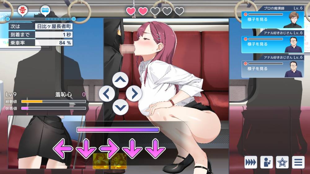 【痴漢ゲー】囮痴○捜査官リナ 感想レビュー