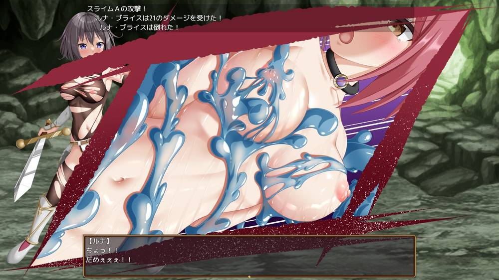 【戦闘エロ】パラレルリリーフ 戦闘エロチェック