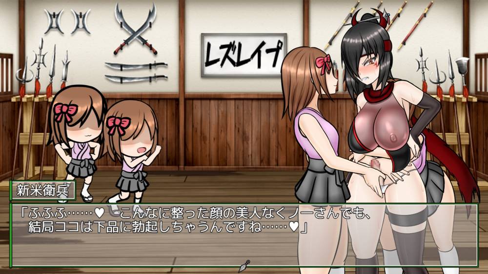 【戦闘エロ】潜入! レズレ○プ城! ~狙われた伝説のふたなりくノ一~ 戦闘エロチェック