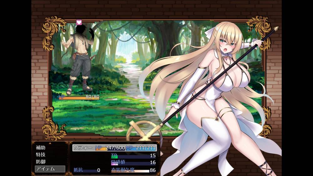 【戦闘エロ】修道女ソフィーと魔女の呪い 戦闘エロチェック