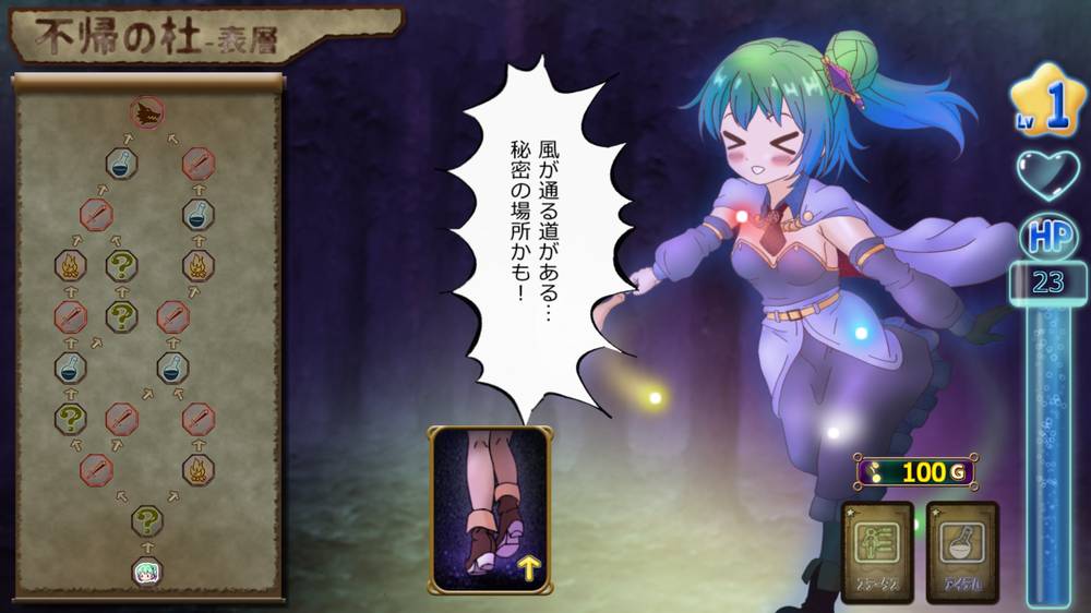 【戦闘エロ】召喚士ソフィア ~奪われたモラル~ 体験版感想