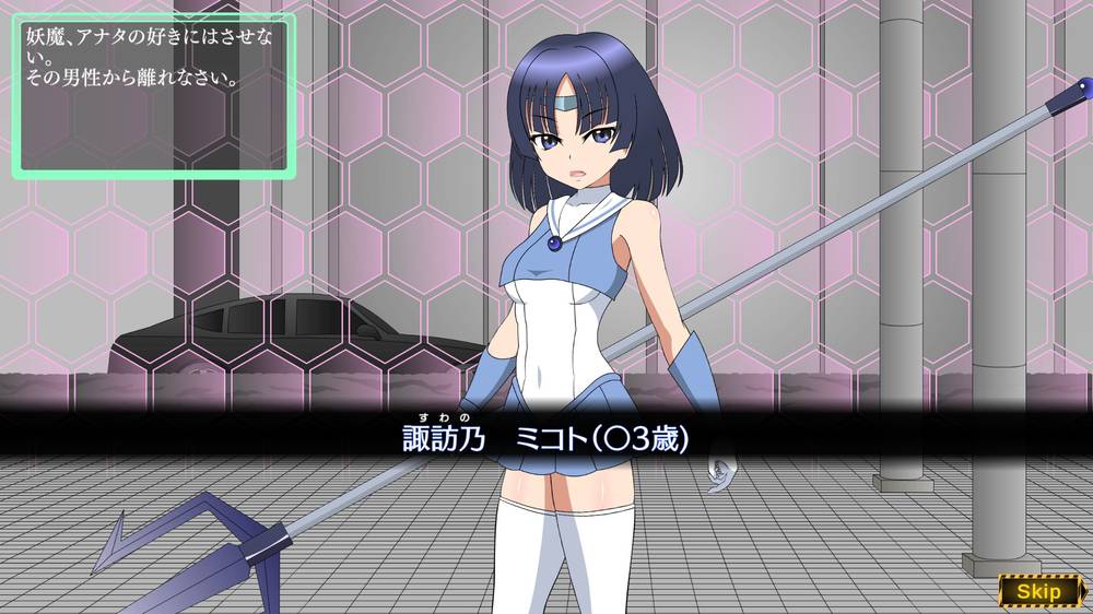 【戦闘エロ】退魔少女ミコト モーションまとめ