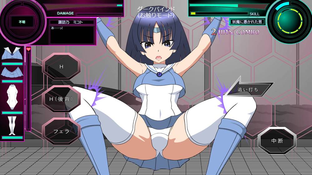 【戦闘エロ】退魔少女ミコト モーションまとめ