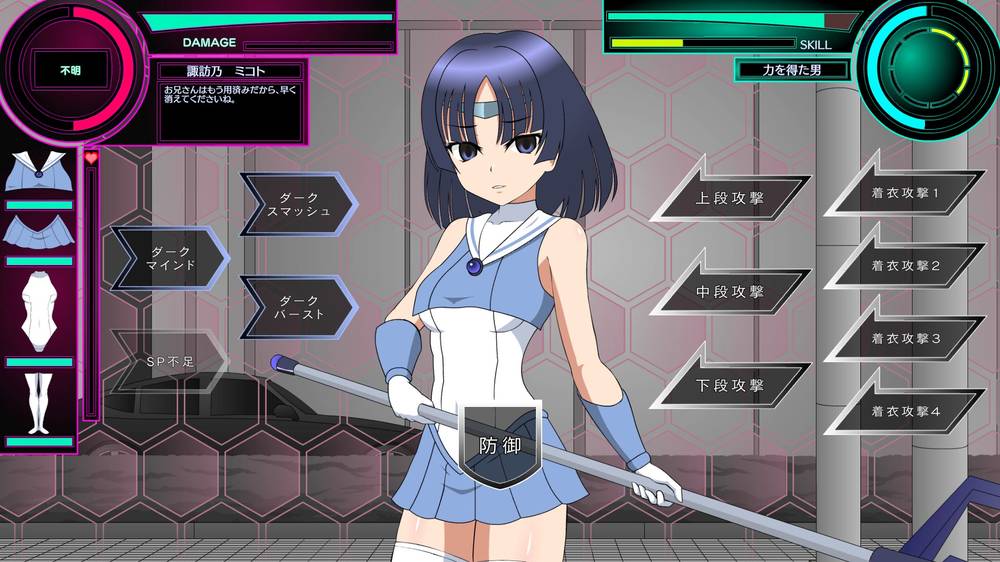 【戦闘エロ】退魔少女ミコト モーションまとめ