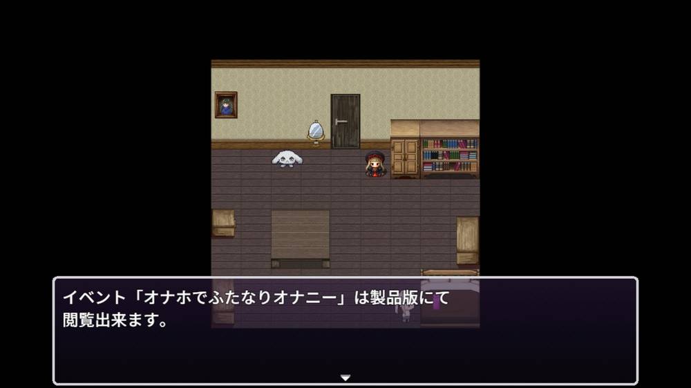 【ふたなり】性or死~脱出できたら1億円~ ふたなり感想