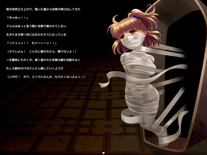 【戦闘エロ】拘束と強制絶頂の王道リョナRPGの後継作「深淵の森RPG2」 感想レビュー