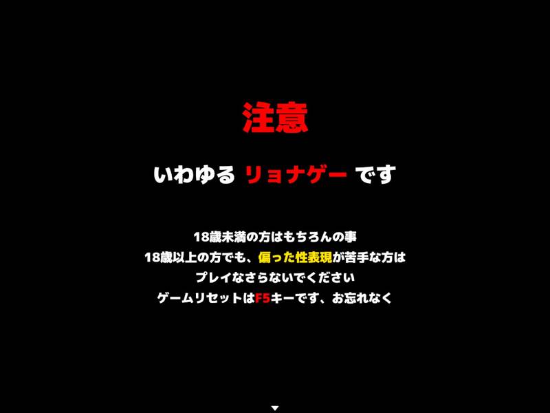 【戦闘エロ】拘束と強制絶頂の王道リョナRPGの後継作「深淵の森RPG2」 感想レビュー
