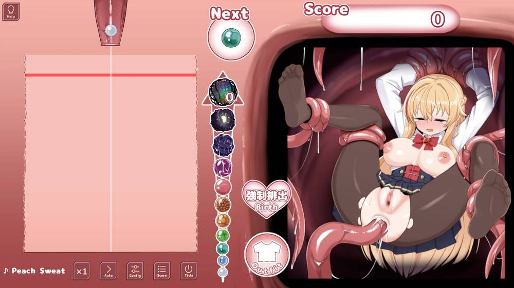 【アナル】アナル触手ゲーム 捕らえた魔法使いのケツ穴で卵を育てろ!! 感想レビュー