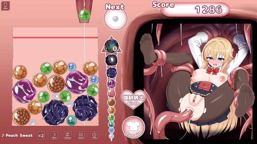 【アナル】アナル触手ゲーム 捕らえた魔法使いのケツ穴で卵を育てろ!! 感想レビュー