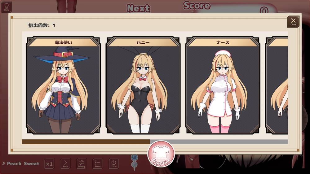 【アナル】アナル触手ゲーム 捕らえた魔法使いのケツ穴で卵を育てろ!! 感想レビュー