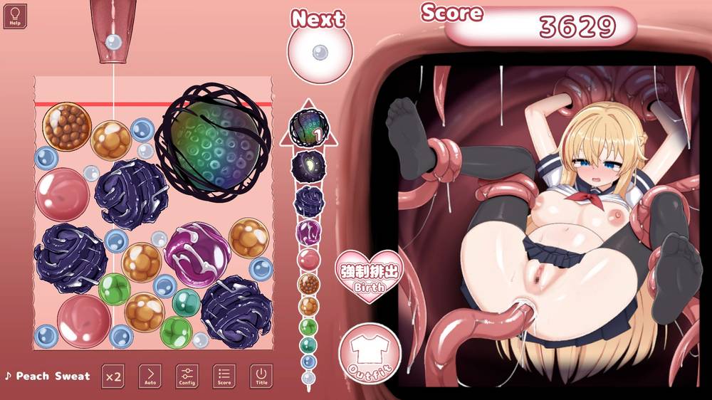 【アナル】アナル触手ゲーム 捕らえた魔法使いのケツ穴で卵を育てろ!! 感想レビュー