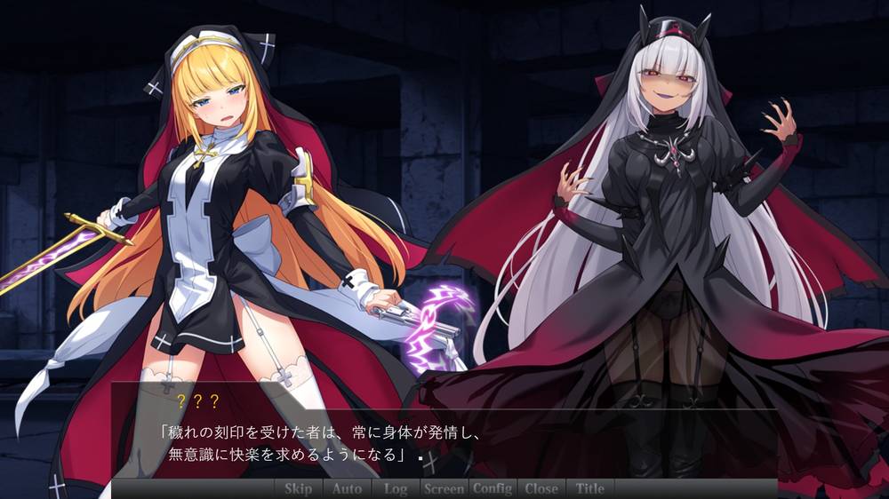 【ふたなり】祓魔少女シャルロットII 穢れの刻印 ふたなりまとめ