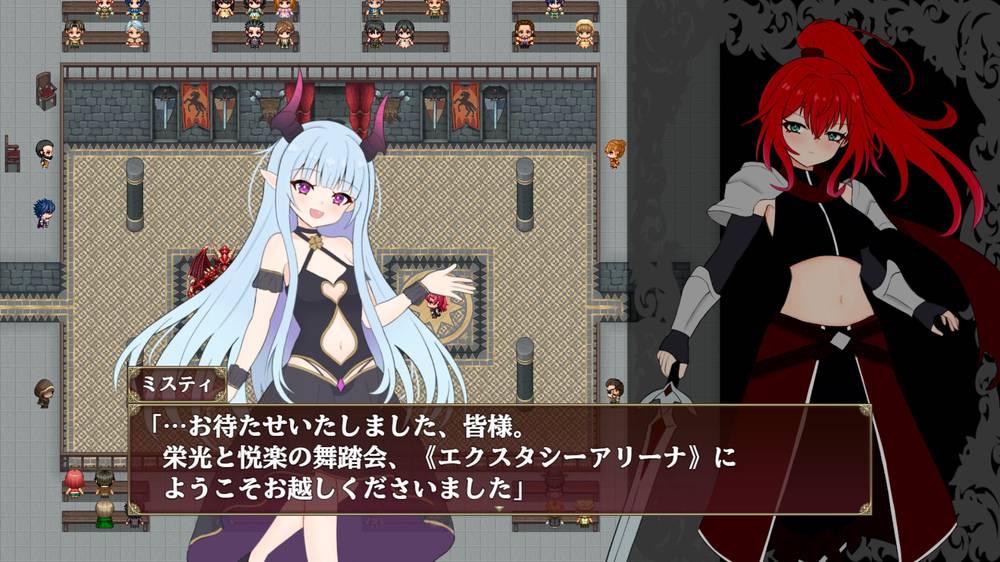 【戦闘エロ】エクスタシーアリーナ～淫紋に封じられし最強剣姫～ 体験版感想