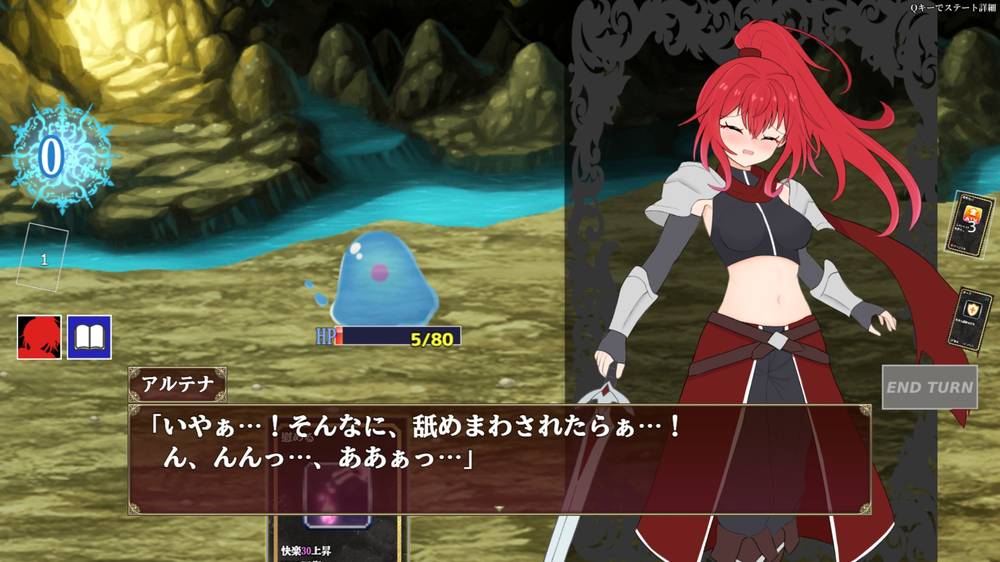 【戦闘エロ】エクスタシーアリーナ～淫紋に封じられし最強剣姫～ 体験版感想