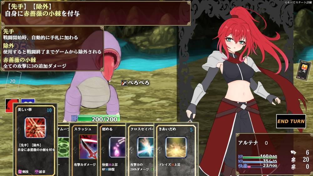 【戦闘エロ】エクスタシーアリーナ～淫紋に封じられし最強剣姫～ 体験版感想