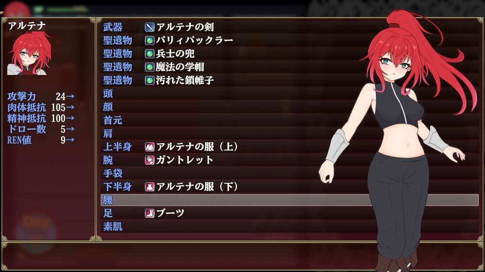 【戦闘エロ】エクスタシーアリーナ～淫紋に封じられし最強剣姫～ 体験版感想