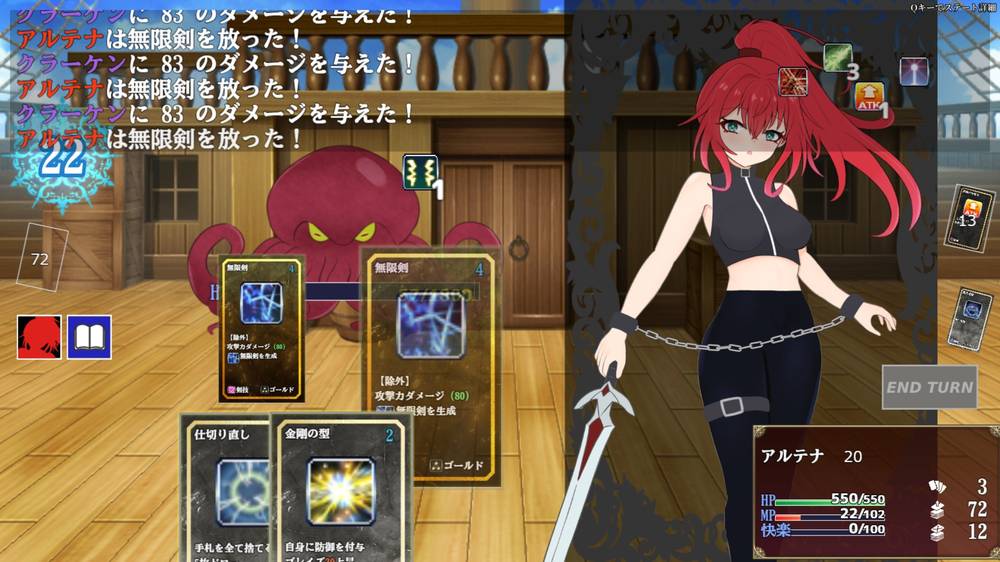 【戦闘エロ】エクスタシーアリーナ～淫紋に封じられし最強剣姫～ 戦闘エロまとめ