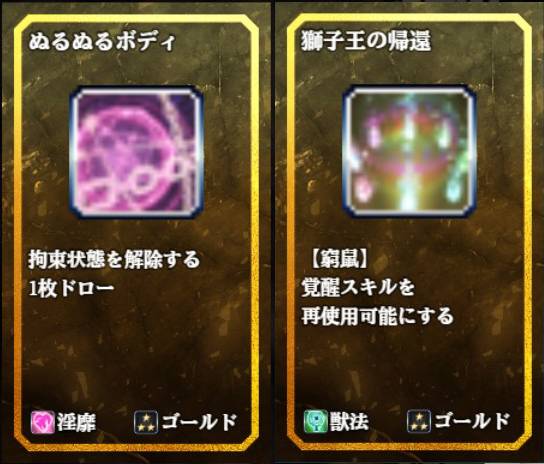 【戦闘エロ】エクスタシーアリーナ～淫紋に封じられし最強剣姫～ 戦闘エロまとめ